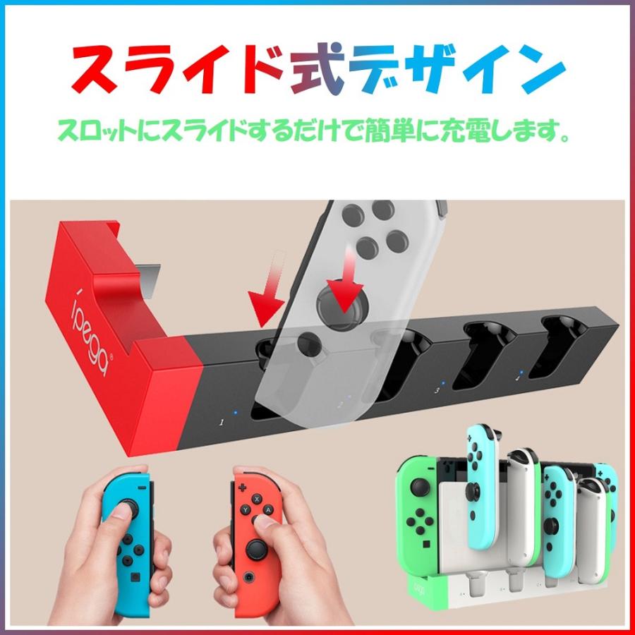Nintendo Switch 充電器 スイッチ 充電 ジョイコン コントローラー
