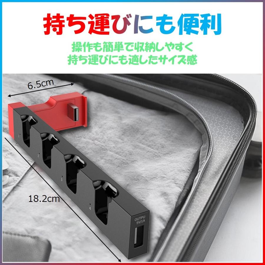 Nintendo Switch 充電器 スイッチ 充電 ジョイコン コントローラー