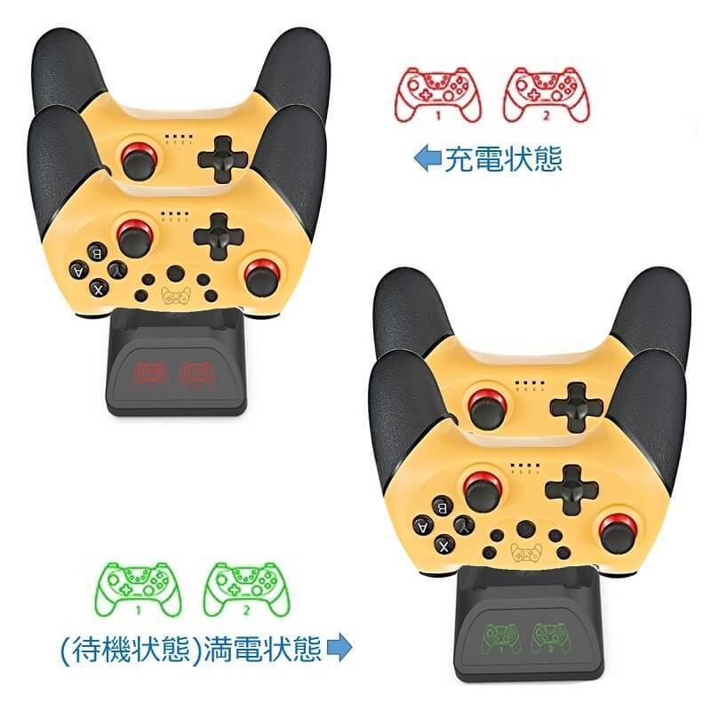 Switch コントローラー 充電 スタンド 2個 プロコン 充電器 Nintendo