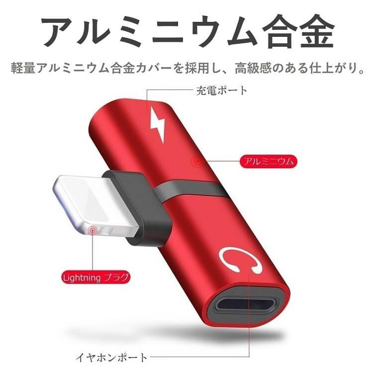 iPhone イヤホン 変換アダプタ 充電しながらイヤホン 音楽 通話 iOS 26