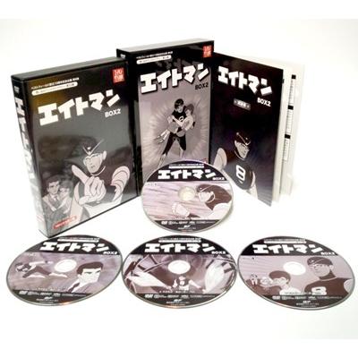 エイトマン HDリマスター DVD-BOX BOX1-2お得なセット想い出のアニメ