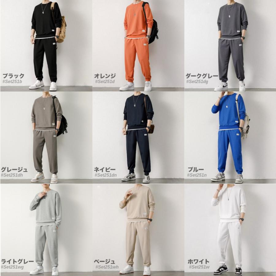 全品送料無料 期間限定 SALE 長袖 セットアップ メンズ 部屋着