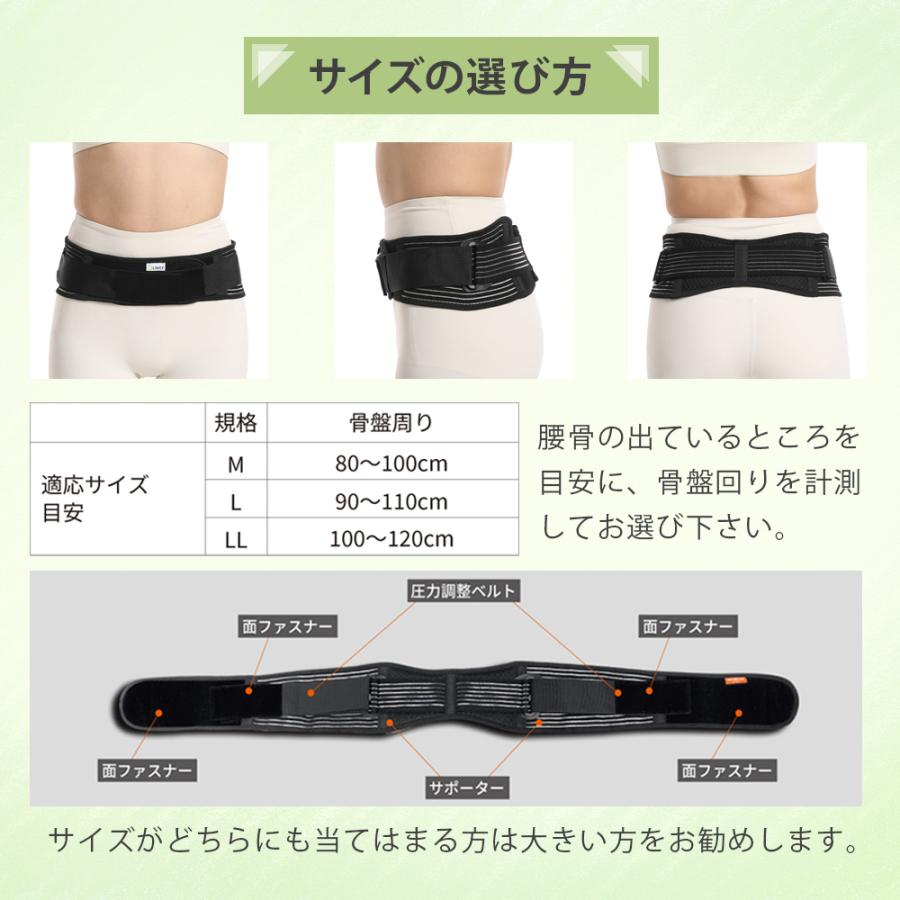 骨盤サポーター 理学療法士 兼 整体師 推薦 ココサポ スポーツ 育児 腰