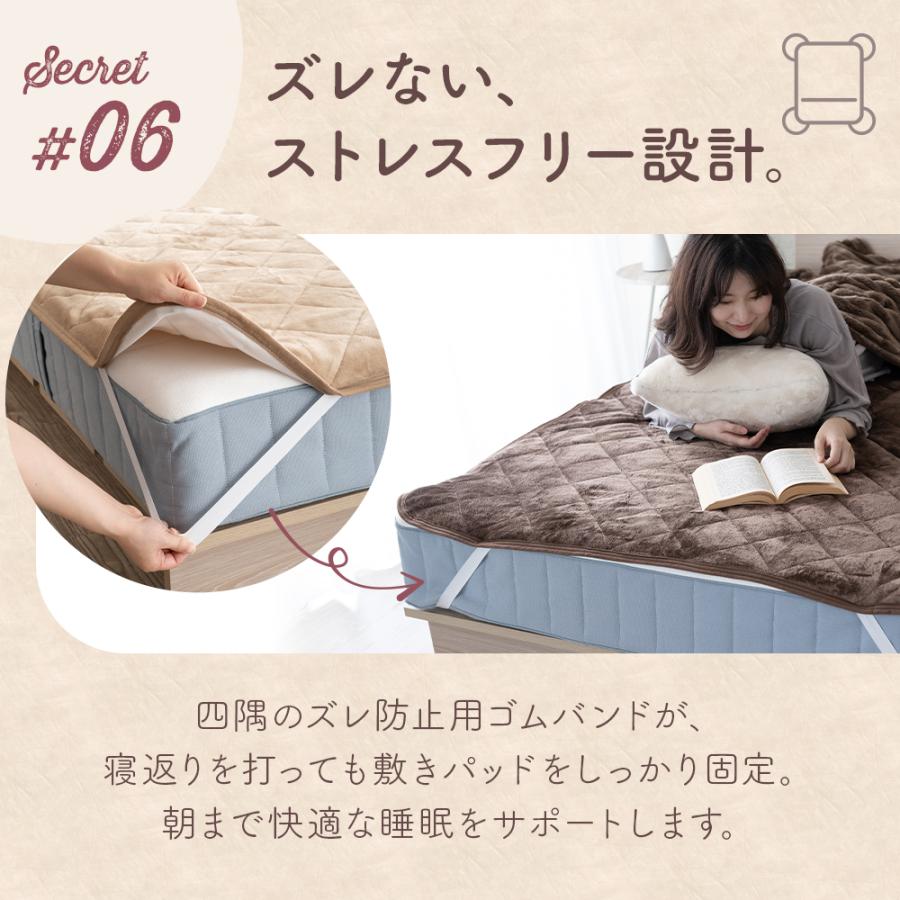 Sylphease（シルフィーズ） 敷きパッド セミダブル あったか 冬