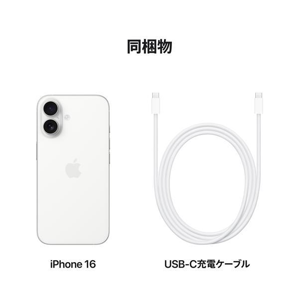 iPhone 16 [新品]Apple 128GB SIMフリー ホワイト MYDR3J/A : ラクデン