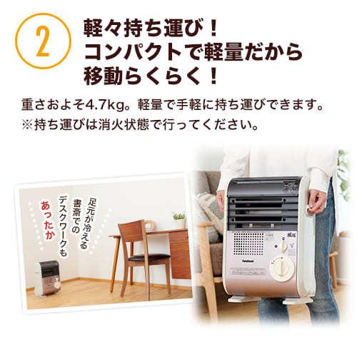 風暖 (送料無料)イワタニ CB-GFH-3 カセットガスファンヒーター : 住設