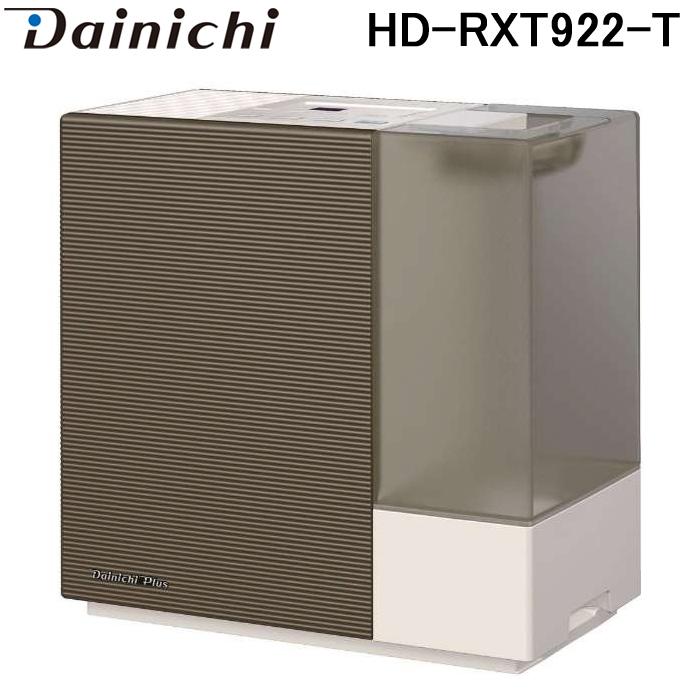 ダイニチ (送料無料) ダイニチ工業 HD-RXT922-T ハイブリッド式加湿器