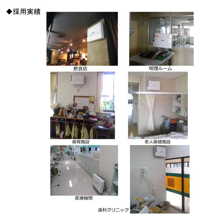 送料無料)アルシステム OP-Z201A 酸化チタン光触媒搭載空気清浄機