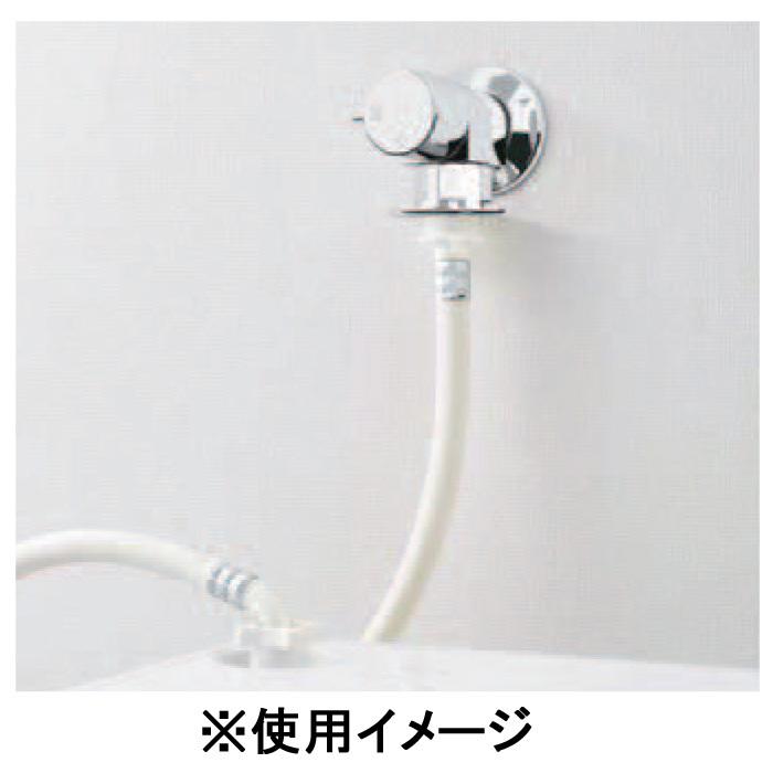 LIXIL（リクシル） LF-WJ50KQA 洗濯機用水栓金具 緊急止水弁付横水栓