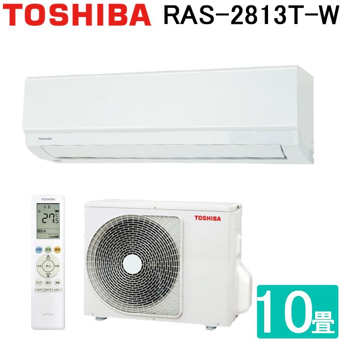 TOSHIBA（東芝） 日本キャリア(旧東芝) RAS-2813T-W ルームエアコン T