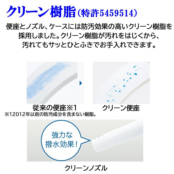 TOTO (送料無料) TOTO TCF8GS34-NW1 温水洗浄便座 ウォシュレット KS