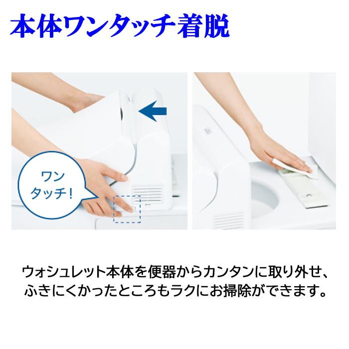 TOTO (送料無料) TOTO TCF8GS34-NW1 温水洗浄便座 ウォシュレット KS