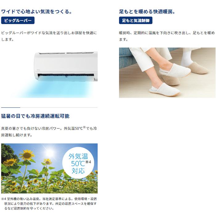 CORONA（コロナ） CSH-B22CR-W ルームエアコン 6畳用 リララ(ReLaLa) B