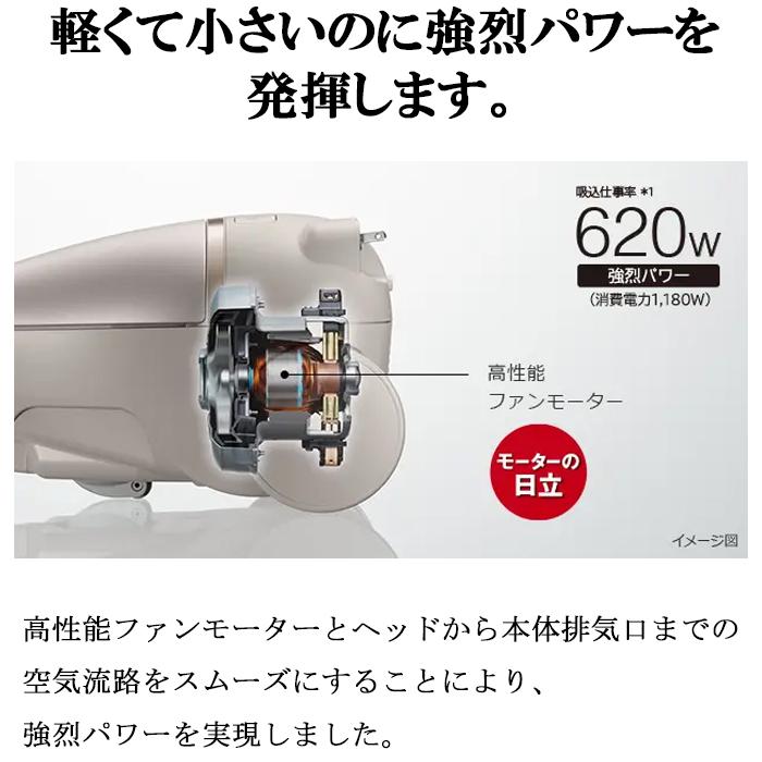 かるパック 日立 CV-KP90L(N) 紙パック式クリーナー ライトゴールド