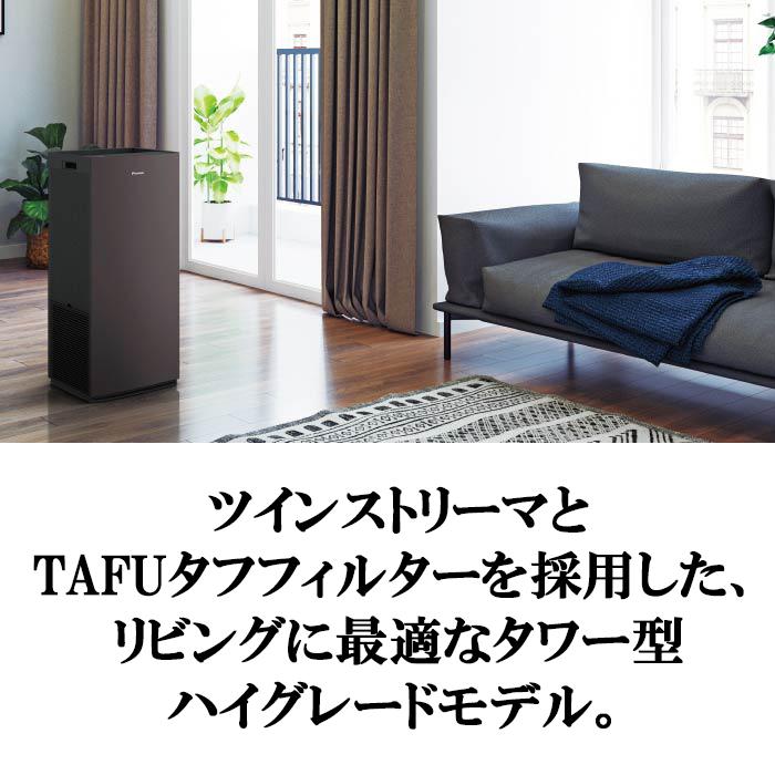 ストリーマ ダイキン ACK70Z-W 加湿ストリーマ空気清浄機 ホワイト