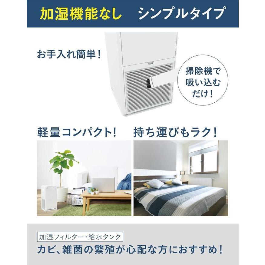 ストリーマ ダイキン ACM555A-W ストリーマ空気清浄機 ホワイト 2025年