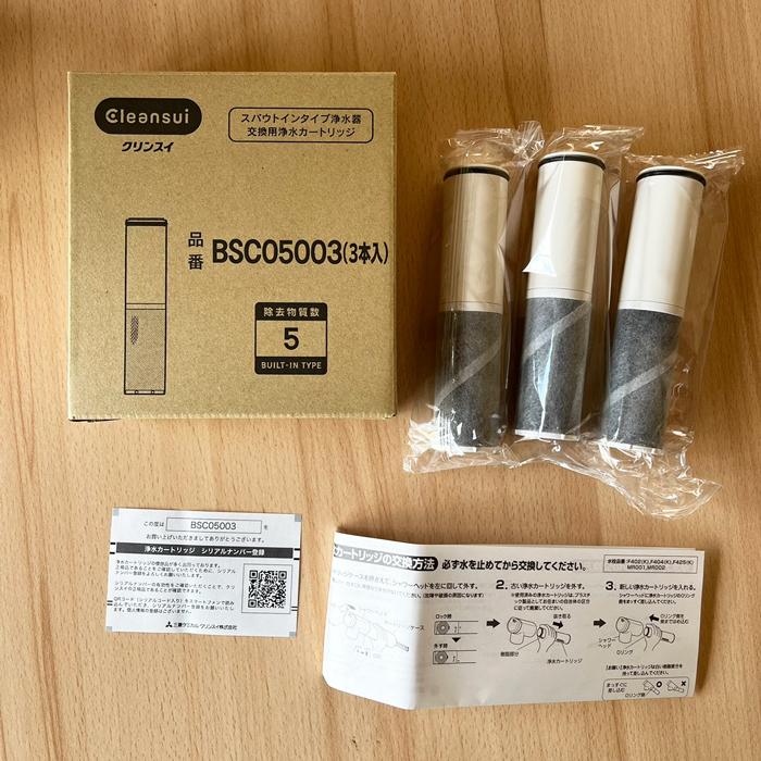 クリンスイ (正規品取扱認定店)三菱ケミカル BSC05003 浄水器