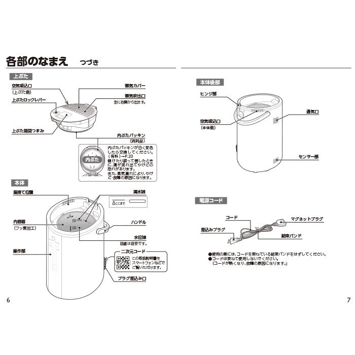 象印（ZOJIRUSHI） 象印マホービン EE-DF35-HA スチーム式加湿器 木造