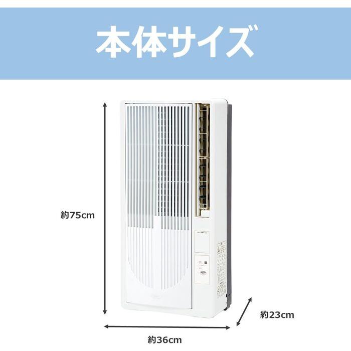 KOIZUMI（コイズミ） KAW-16252-W 窓用ルームエアコン 冷房除湿専用