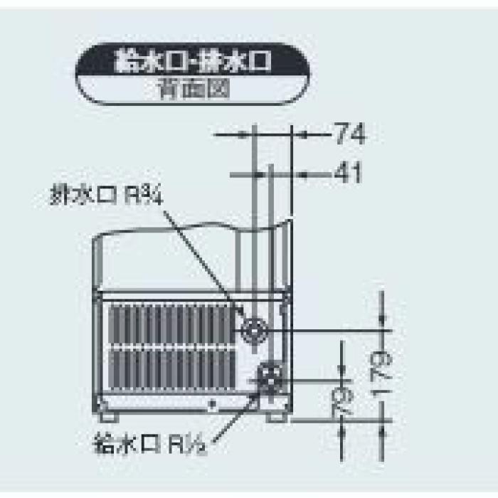 ホシザキ（HOSHIZAKI） IM-25M-NA 自然冷媒製氷機 キューブアイス