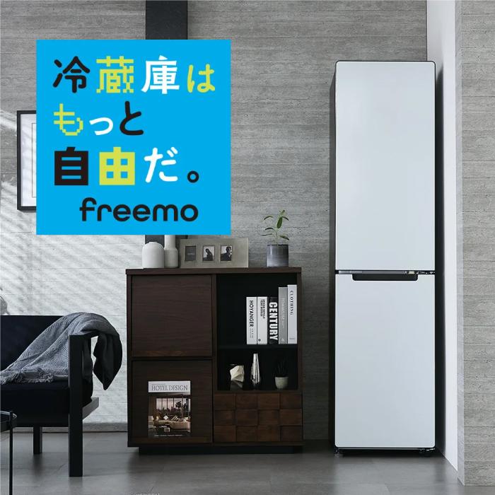 Haier（ハイアール） JR-SX21BL-W 冷凍冷蔵庫(左開き) 208L ホワイト