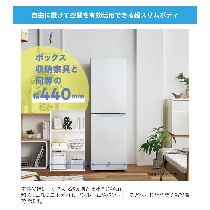 Haier（ハイアール） JR-SY15AL-W 冷凍冷蔵庫(左開き) 148L ホワイト