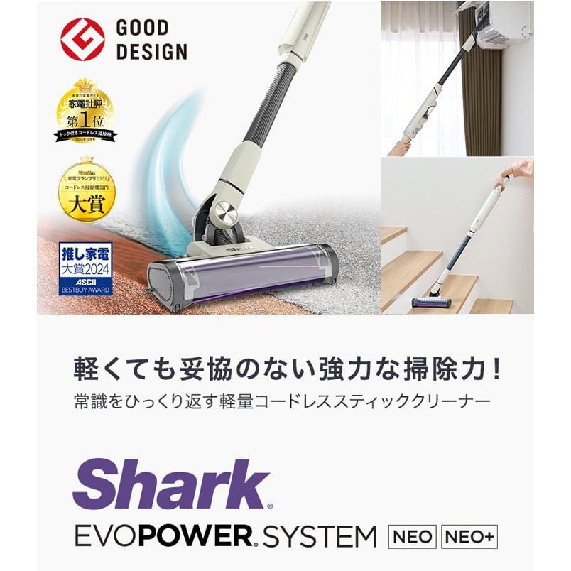 Shark（シャーク） LC301JBK コードレススティッククリーナー EVOPOWER