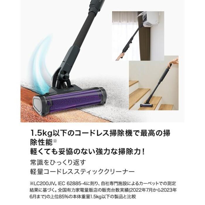 Shark（シャーク） LC301JBK コードレススティッククリーナー EVOPOWER