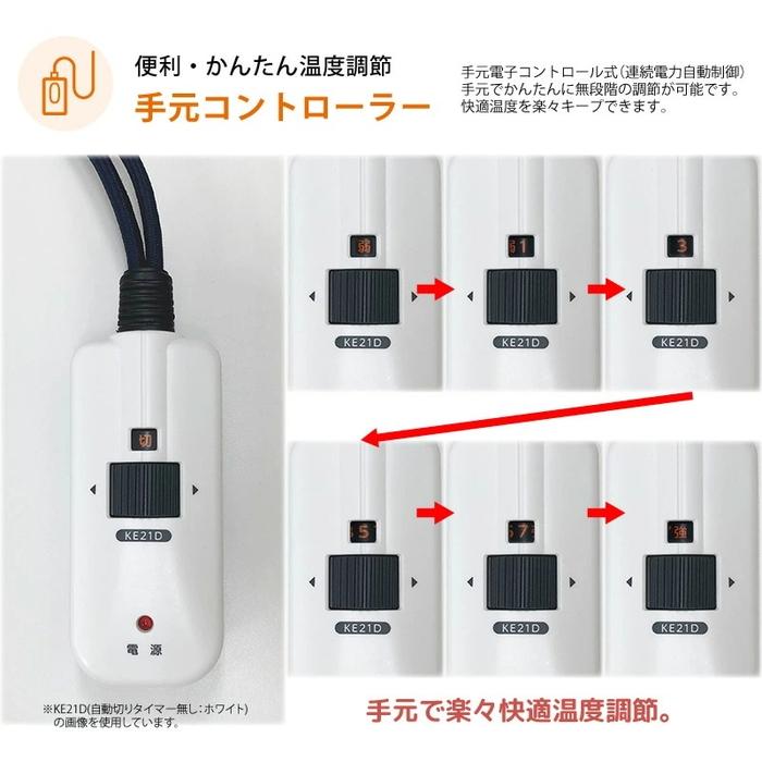 メトロ電気工業 メトロ MH-606RE(DB) 堀こたつヒーターハロゲン