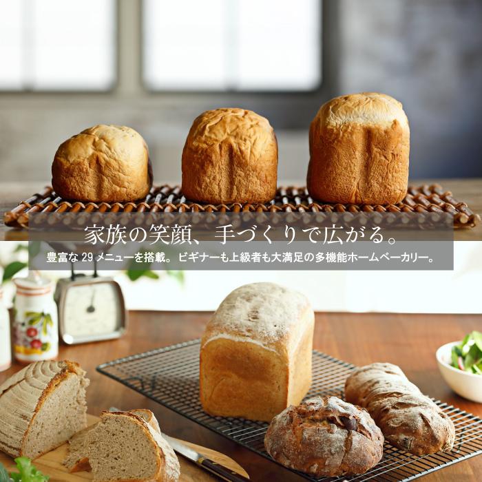 siroca（シロカ） SHB-712-WS ホームベーカリー 餅つき機 ヨーグルト