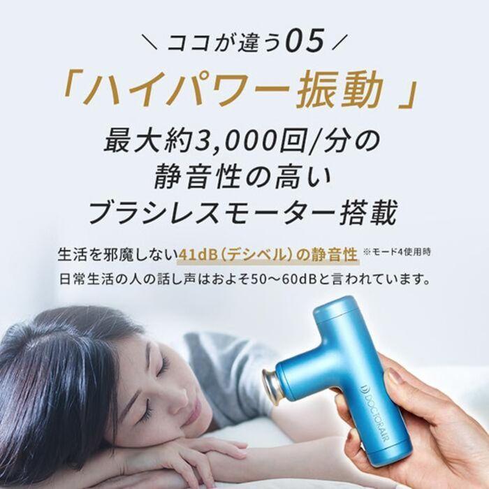 ドクターエア REG-04-GN エクサガン ハイパー リーフグリーン