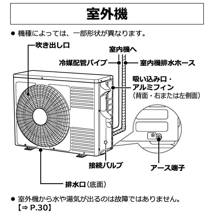 白くまくん 日立 RAS-VL6325D-W ルームエアコン VJシリーズ 20畳用