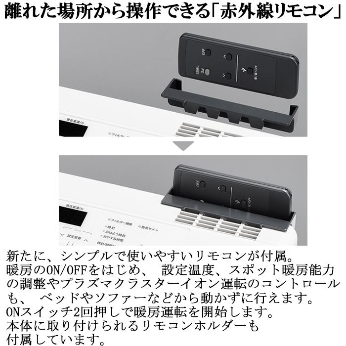 リンナイ（Rinnai） RC-A4401NP-MW-13A ガスファンヒーター 都市ガス用