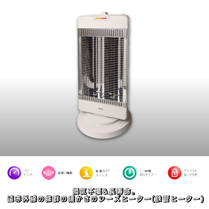 TEKNOS（テクノス） TSH-9201 パワーモニター付きシーズヒーター