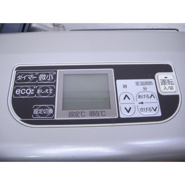 整備済み・サンポット・FF式石油ストーブ・FFR-563SX・2016年製