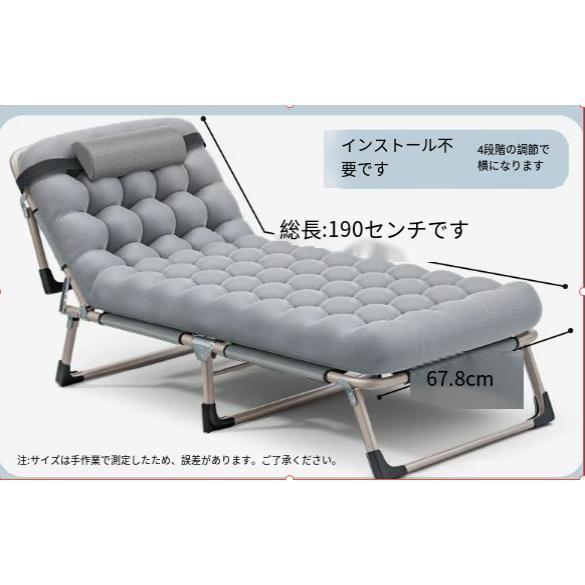 折りたたみ式ベッド 折り畳み アウトドア チェア リクライニング