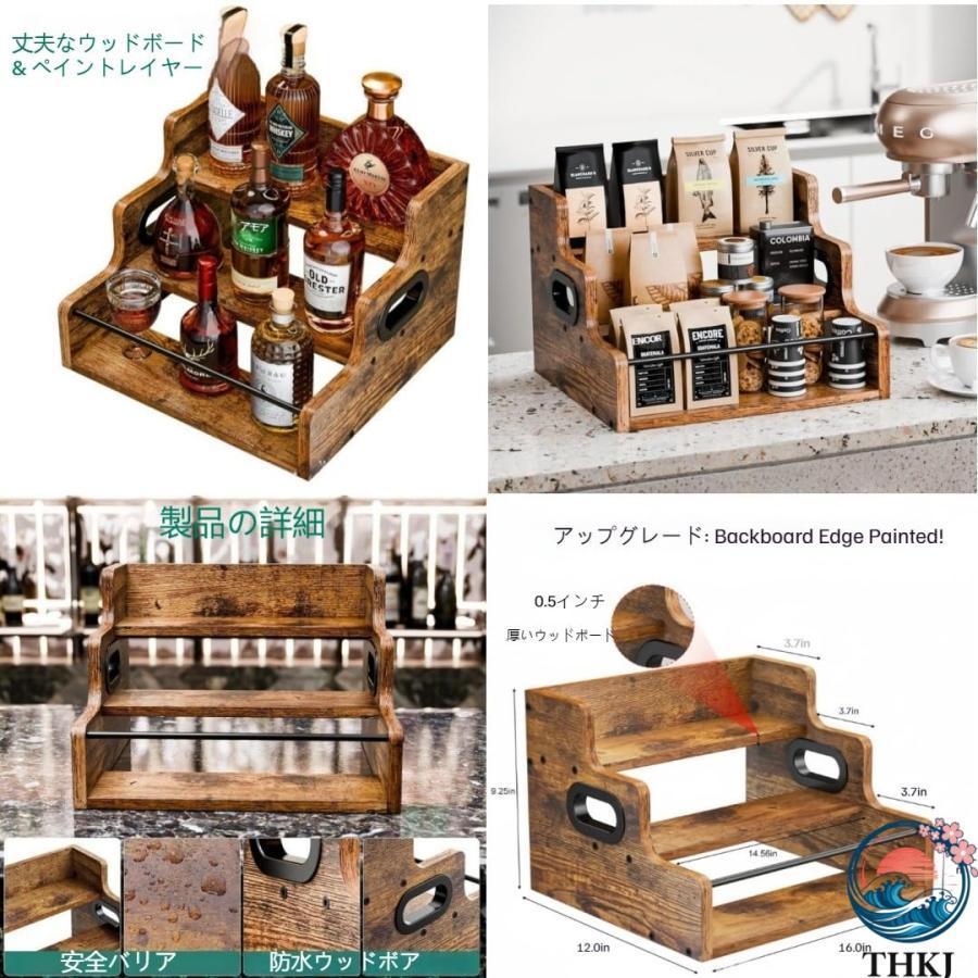 3段式カウンタートップワインボトルディスプレイラックワインラック