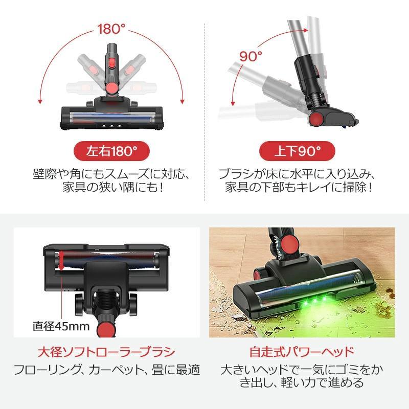 クーポンで12,580円」掃除機 コードレス ハンディ 50000pa吸引力 自走