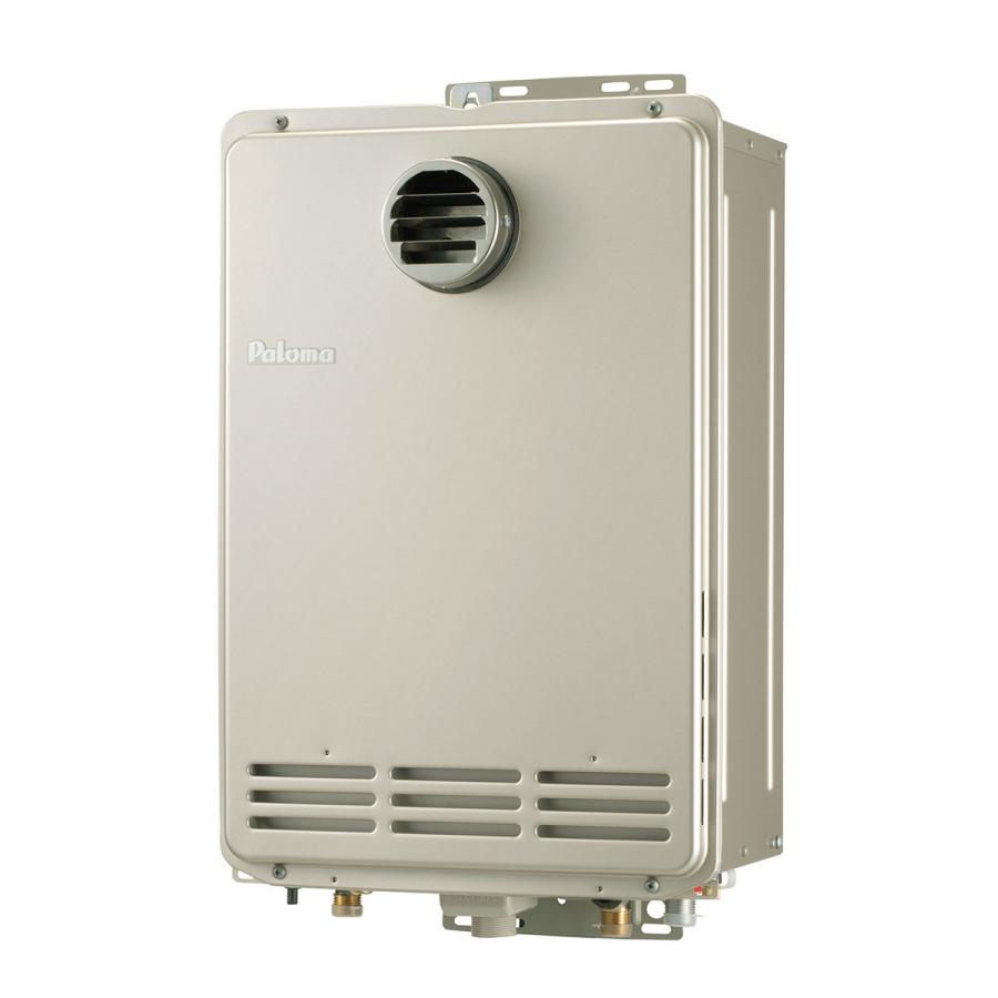 パロマ（Paloma） PH-EM2015AWL プロパンガス用 給湯専用 ガス給湯器