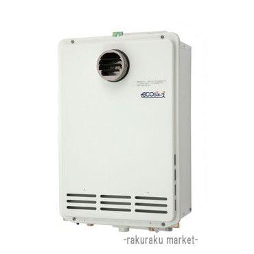 パロマ（Paloma） ガス給湯器 給湯専用 エコジョーズ 屋外設置式
