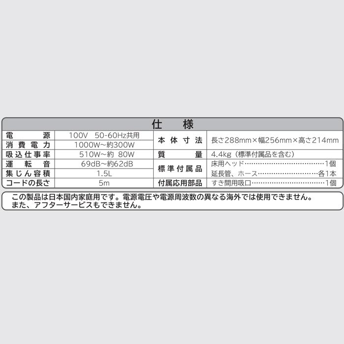 日立（HITACHI） CV-F50-A 紙パック式クリーナー 掃除機 フロアブラシ