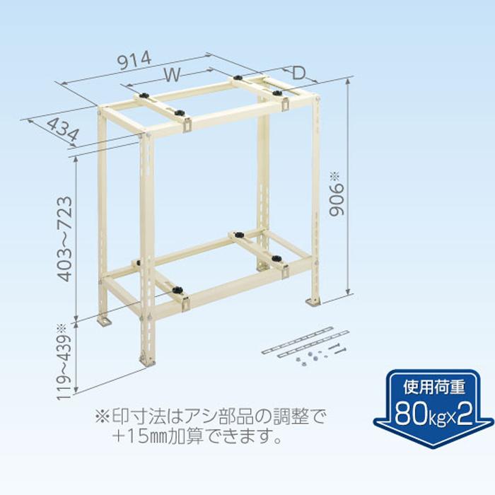 日晴金属 クーラーキャッチャー 二段用 C-WG-L 平地高置 アイボリー go
