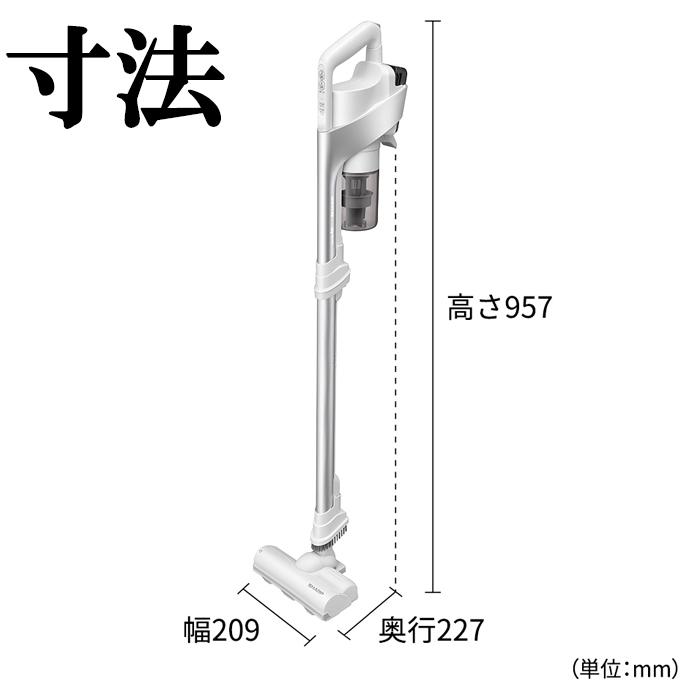 RACTIVE Air シャープ EC-AR9-W コードレススティック掃除機 ホワイト