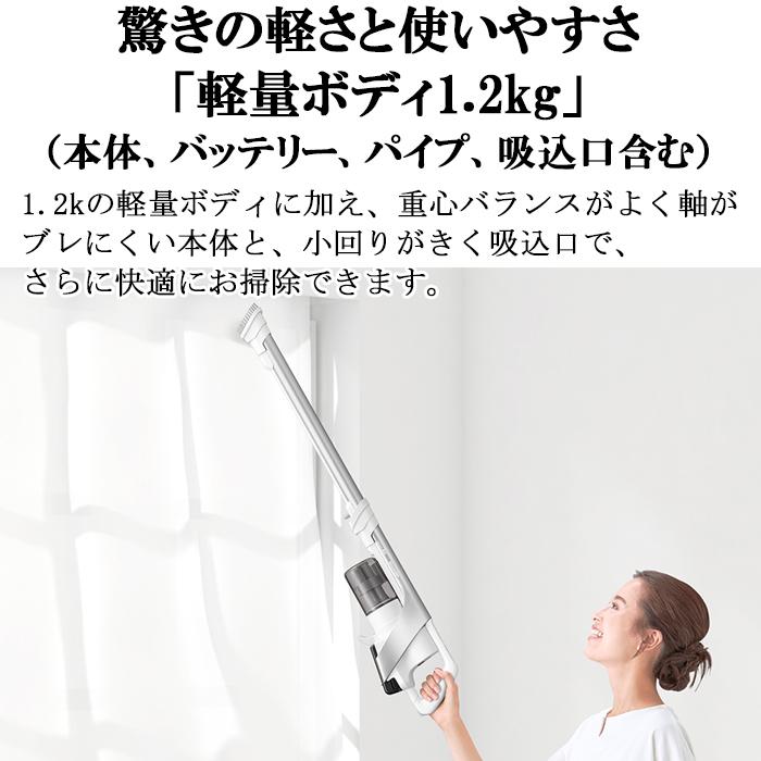 RACTIVE Air シャープ EC-AR9-W コードレススティック掃除機 ホワイト