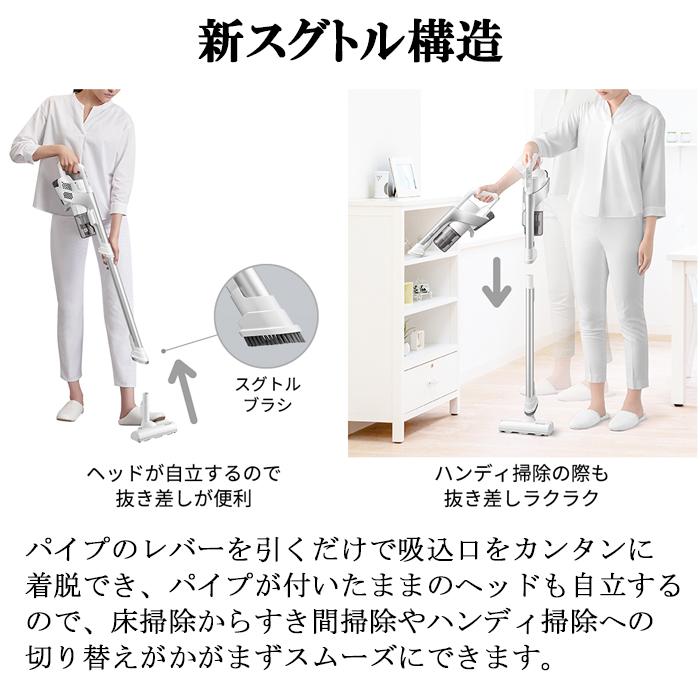 RACTIVE Air シャープ EC-AR9-W コードレススティック掃除機 ホワイト