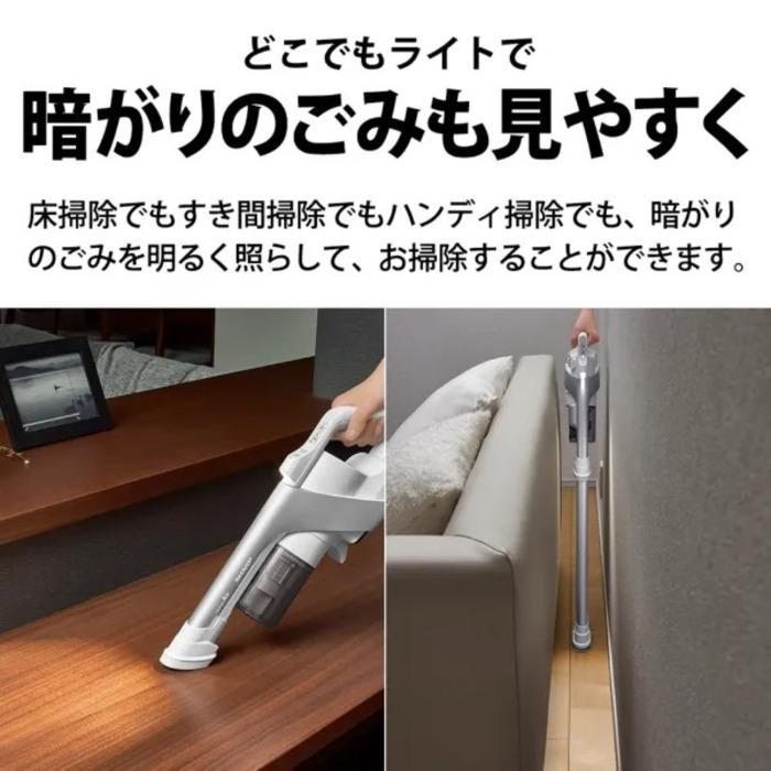 RACTIVE Air シャープ EC-AR10-W コードレススティック掃除機 ホワイト