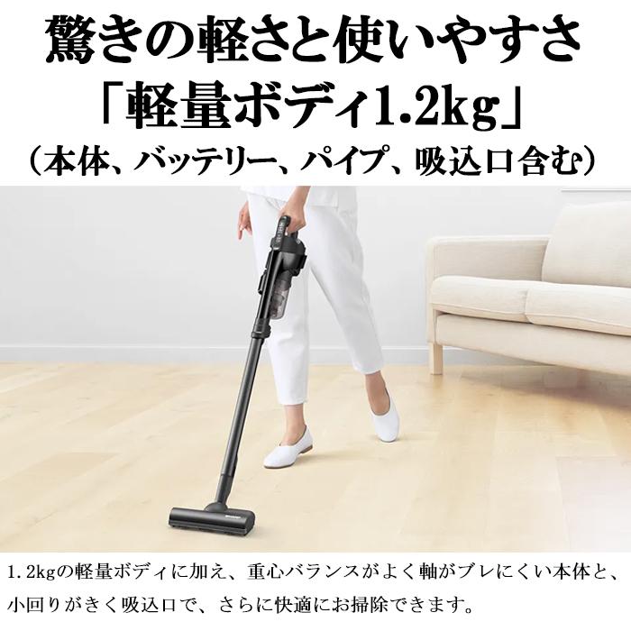 RACTIVE Air シャープ EC-FR9-B コードレススティック掃除機 ブラック