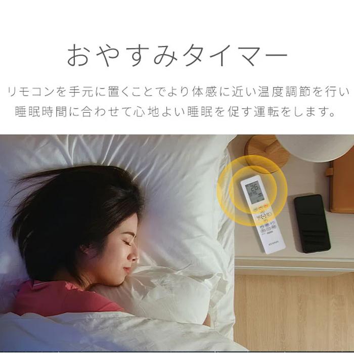 airwill アイリスオーヤマ IRA-2206R ルームエアコン エアウィル 6畳