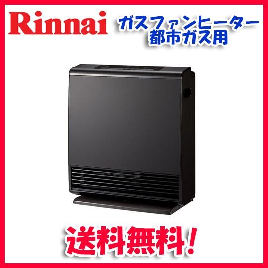 リンナイ（Rinnai） (送料無料)リンナイ RC-W4401NP-MB 都市ガス用