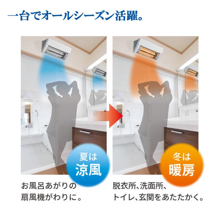 ウォールヒート (送料無料)コロナ CHK-C126A 壁掛型遠赤外線暖房機